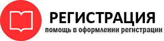 прописка в Северске id76014